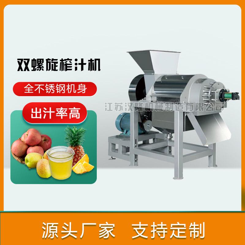 雙螺旋蘑菇视频在线观看免费完整版