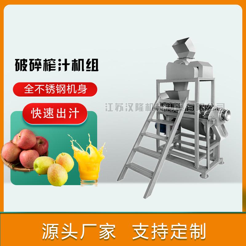 破碎蘑菇视频在线观看免费完整版組