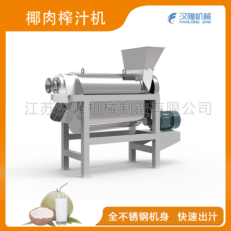 椰肉蘑菇视频在线观看免费完整版