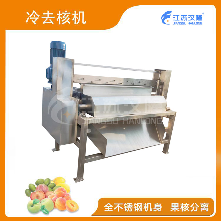 冷去核機
